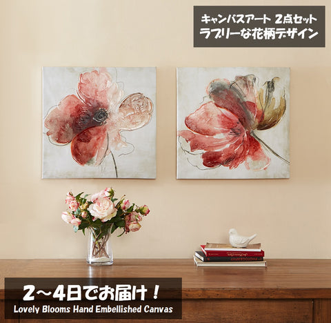 ＜即納品＞Madison Park(マディソンパーク)◆キャンバスアート◆美しい花柄／Lovely Blooms Hand Embellished Canvas 2 Piece Set