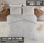 Madison Park(マディソンパーク)◆掛け布団カバー3点セット◆シェニール織シャビーシックな花柄／Veronica 3 Piece Tufted Cotton Chenille Floral Duvet Cover Set