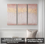 Madison Park(マディソンパーク)◆キャンバスアート◆トワイライトフォレストゴールド金箔装飾／Twilight Forest Gel Coated Canvas with Gold Foil 3 Piece Set